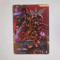 【未開封】ガンダム　スリーブ　シナンジュ ガンダムウォー シナンジュ スリーブ60枚入り未開封未使用です｜Yahoo