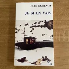 JE M'EN VAIS ジャン・エシュノーズ