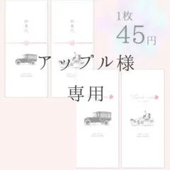 Item thumbnail for item 826ba664-7b14-449f-974d-6dd1fe02f2d7