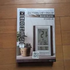 Formia デジタルカレンダー時計 HT-020RC-BR