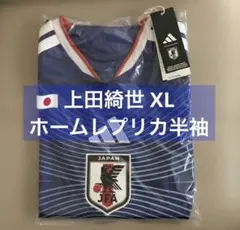 adidas サッカー日本代表 Adoコラボ ユニフォーム 24番 - メルカリ