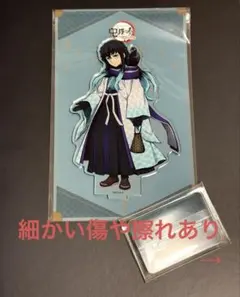 鬼滅の刃 ハロウィン クリスマス 昼下がりの柱たち アクスタ 時透無一郎 鬼滅の刃 ハロウィン 2023 アクリルスタンド 時透無一郎