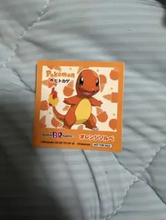 サーティワン ポケモン ヒトカゲ シール