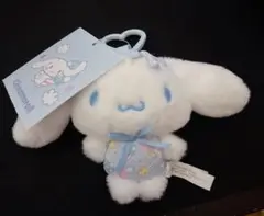 シナモロール ぬいぐるみ キーホルダー みんなのキルトシリーズ