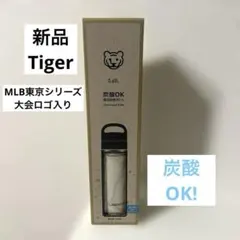 2026年最新】炭酸ボトル mlbの人気アイテム - メルカリ