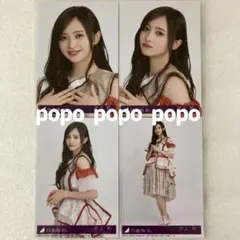 乃木坂46 井上和 ビリヤニ 生写真4枚 コンプ