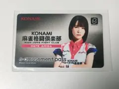 2025年最新】麻雀格闘倶楽部カードの人気アイテム - メルカリ