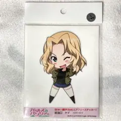 【未開封】ガールズ＆パンツァー 給油口ステッカー ケイパンツァースーツ ガルパン