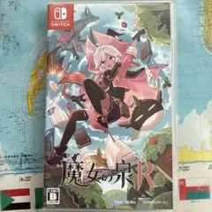 Switch 魔女の泉R 通常版