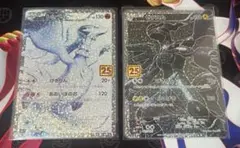 レシラム ゼクロム プロモカードパック 25th - メルカリ