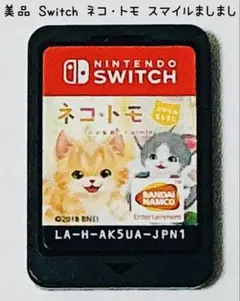 美品 Nintendo Switch ネコ・トモ スマイルましまし 匿名配送