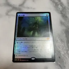 2025年最新】魔力の櫃 foilの人気アイテム - メルカリ