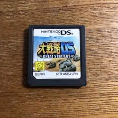 大戦略Ds ソフト　1504FG