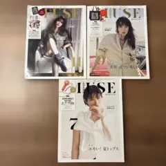 3冊セットオトナミューズ 美容、エモい ジャケット　石原さとみ菊地凛子小島陽菜