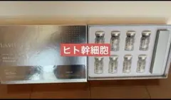 2025年最新】lavien アンプルの人気アイテム - メルカリ