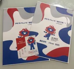2025年最新】大阪万博 非売品の人気アイテム - メルカリ