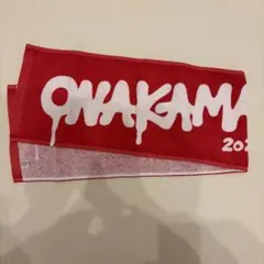 ONAKAMA タオル 2021のサムネイル