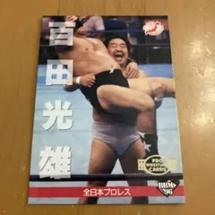 卍固め バトルクライマックス アントニオ猪木 - メルカリ