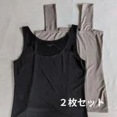 キャラメル様専用　　タンクトップとチューブトップ　2枚組　クロ　べージュ　Mのサムネイル