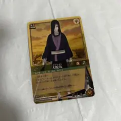 NARUTO カードゲーム 大蛇丸 忍-353 - メルカリ