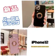 iPhone ケース　2個セット　パープル　ブラック　リング