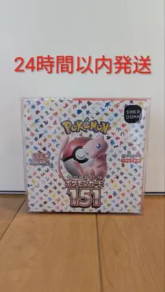 ポケモンカードゲーム 強化拡張パック 151 BOX
