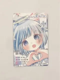 りぼんフェスタ2025カフェ 酒井まゆ ポストカード 名シーンシート コースター 2025年最新】#透明人間のりぼんフェスタの人気アイテム - メルカリ