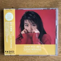 森川由加里のスーパーベスト2000になります。