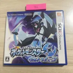 3DS ポケットモンスター ウルトラムーン