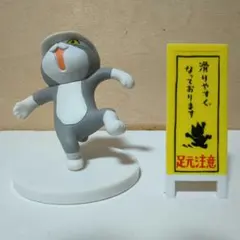 猫　フィギュア