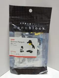ナノブロック 海遊館限定品 オウサマペンギン nanoblock ナノブロック オウサマペンギン 海遊館限定 - メルカリ