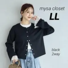 長袖プルオーバー　田中里奈　mysacloset LL ボタンカーディガン