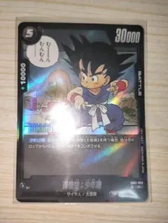 孫悟空 漫画ブースター SB01-053 ブルマ リーダー ワールド - メルカリ