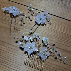 (未使用)白い花とビーズのヘアアクセサリー