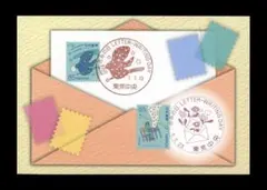 Item thumbnail for item 6e176567-22ff-420e-b0be-7d1f76b1c965