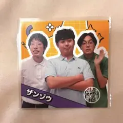 Item thumbnail for item 2359e998-a8ae-4335-afcd-f88b84a92374