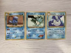 旧裏ジュゴン　旧裏ヌオー　旧裏カスミのタッツー　旧裏セットのサムネイル