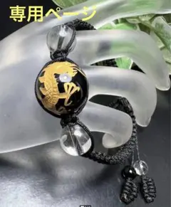 椿アヤメ☆様専用♡