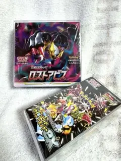 [未開封品] ポケモンカード BOX 2点セット