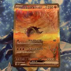 2026年最新】シリーズ：スカーレット&バイオレット ポケモンカード