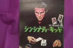 2025年最新】シンシナティキッドの人気アイテム - メルカリ