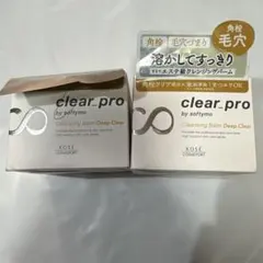 ソフティモ クリアプロ クレンジングバーム ディープクリア 90g 2個のサムネイル