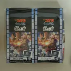名探偵コナン 隻眼の残像 ぱしゃこれ 2BOX未開封