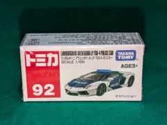 トミカ アジア限定 ランボルギーニ アヴェンタドール LP700-4 92 海外