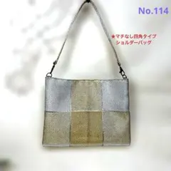 帯リメイクバッグ　ショルダーバッグ　No.114 ハンドメイド