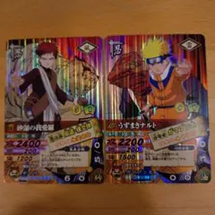 ナルトカードゲーム ナルティメットカードバトル うずまきナルト 我愛