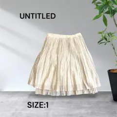 3981☆UNTITLED シフォン消しプリーツスカート ベージュ サイズ1