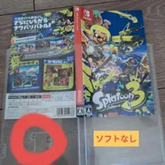 スプラトゥーン3 Nintendo Switch ソフトなし