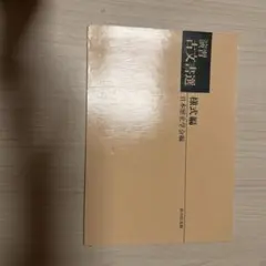 Item thumbnail for item f02c7e32-798a-483e-af90-626570e07add