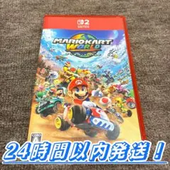マリオカート　ワールド　Nintendo switch2